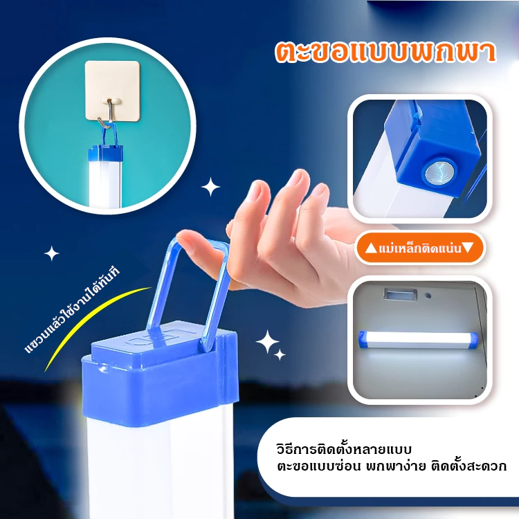 （รุ่นอัพเกรด）90W/60W/30WไฟฉุกเฉินLED หลอดไฟUSBไร้สาย 3โหมดพกพา แคมป์ปิ้ง ท่องเที่ยว ตกปลา thumbnail 3
