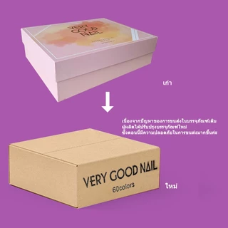 60 สี ยาทาเล็บ พร้อมชาร์ตโชว์.ขวด สีเดียวกัน