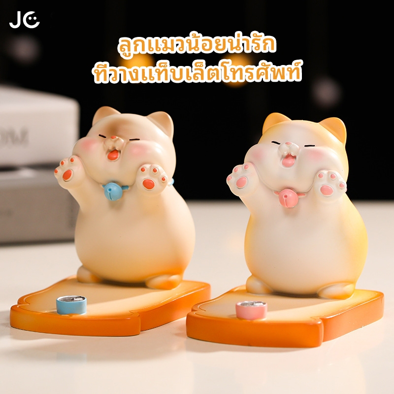 น ่ ารักแมวโทรศัพท ์ มือถือแท ็ บเล ็ ตเดสก ์ ท ็ อปขาตั ้ งการบีบอัดเครื ่ องประดับขนาดเล ็ ก