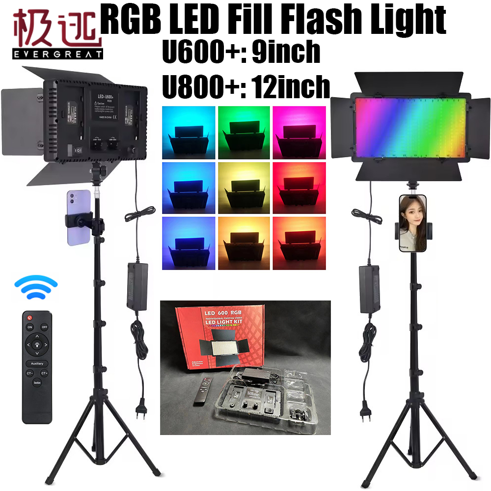 U800/u600 RGB Led Photo Studio Light บนกล ้ องสําหรับวิดีโอสดการถ ่ ายภาพการบันทึกแบบพกพา