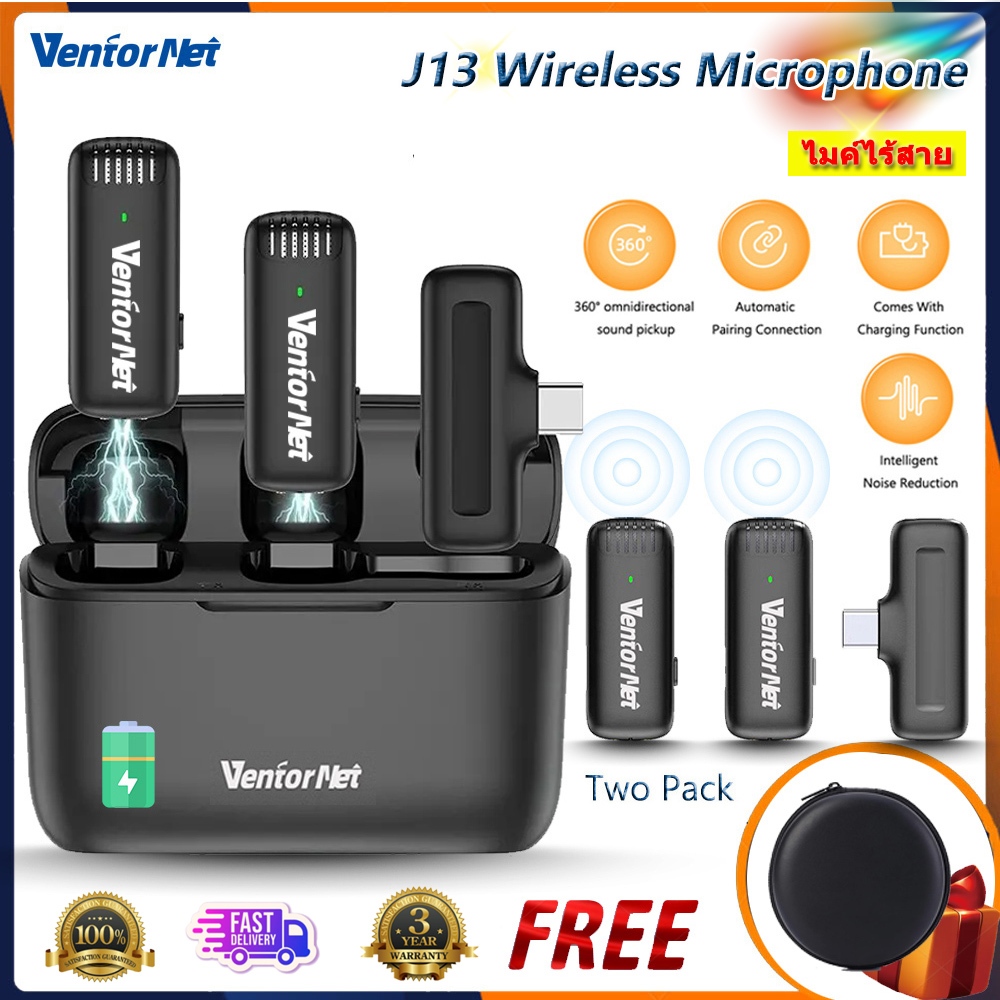 VentorNet 💥 🚀J13 ไมโครโฟนไร้สาย พร้อมเคสชาร์จ 🎤 🔊 สําหรับบันทึกวิดีโอ ลดเสียงรบกวน ย้อนกลับ เสียบแล้วใช้งานได้เลย Wireless Microphone เคสชาร์จในตัว🎁  ✅FREE GIFT ส่งฟรี❗️