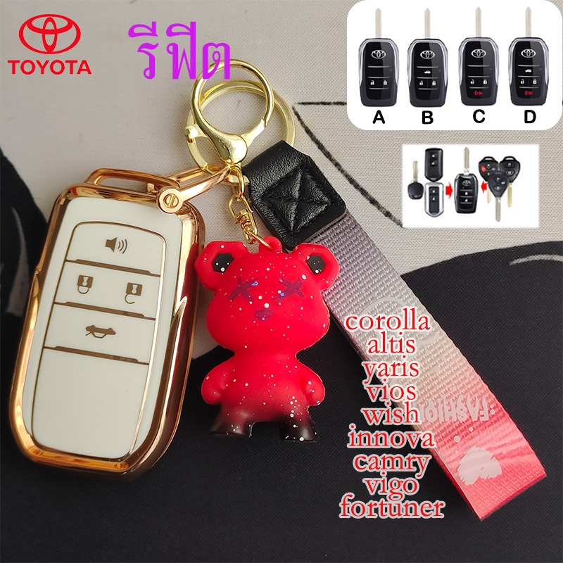 Toyota Folding key refit key case พวงกุญแจหมีสําหรับ Toyota camry altis yaris รวมทุกอย ่ างฝาครอบกุญแจ