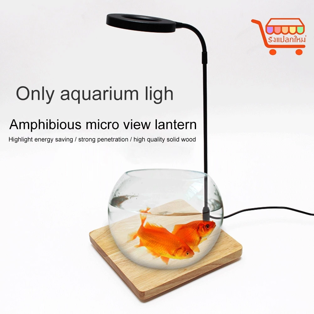 10W มินิแนวนอน USB ขับเคลื่อนไม้กระดานตู้ปลา โรงงาน พิพิธภัณฑ์สัตว์น้ำ ไฟ LED