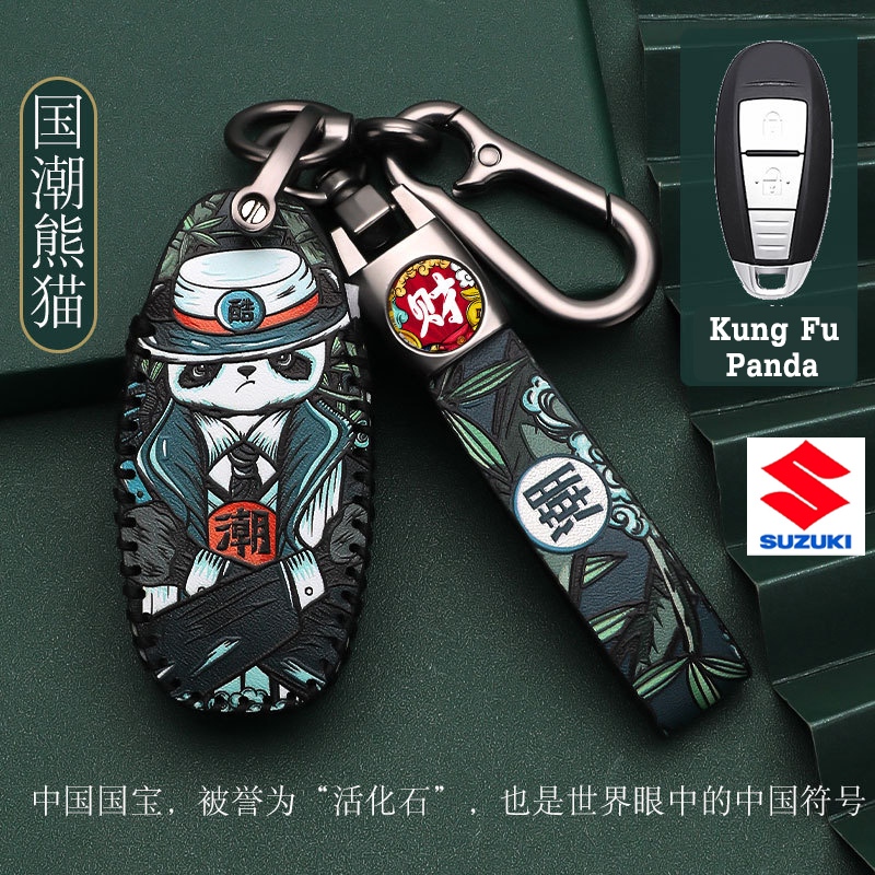 ฝาครอบกุญแจหนัง Suzuki สําหรับ Suzuki Ertiga/Swift/Celerio/Ciaz key Case Keyless Smart Entry key
