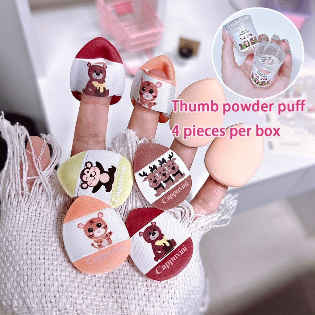 4ชิ้น/กล่องมินินิ้วฟองน้ําแต่งหน้าแป้งพัฟใบหน้าคอนซีลเลอร์อุปกรณ์เครื่องสําอางเครื่องมือแต่งหน้า