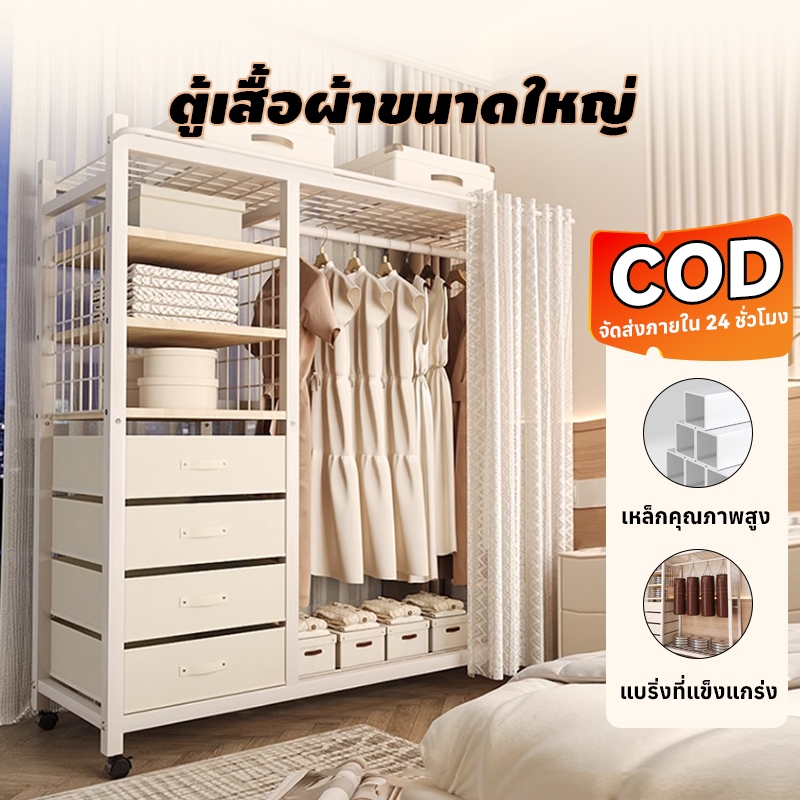 MOOM 158*40*160CM พร้อมลิ้นชักชั้นวางเสื้อแบบเปิดตู้เหล็กและไม้ความจุขนาดใหญ่มัลติฟังก์ชั่น