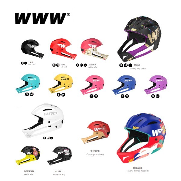 Gipsy เด็กขี่จักรยาน Full Face Balance Bike หมวกกันน็อกเด็กกีฬาเด็กรถจักรยานยนต์สเก็ตบอร์ด Roller Skating หมวกกันน็อค Pushbike
