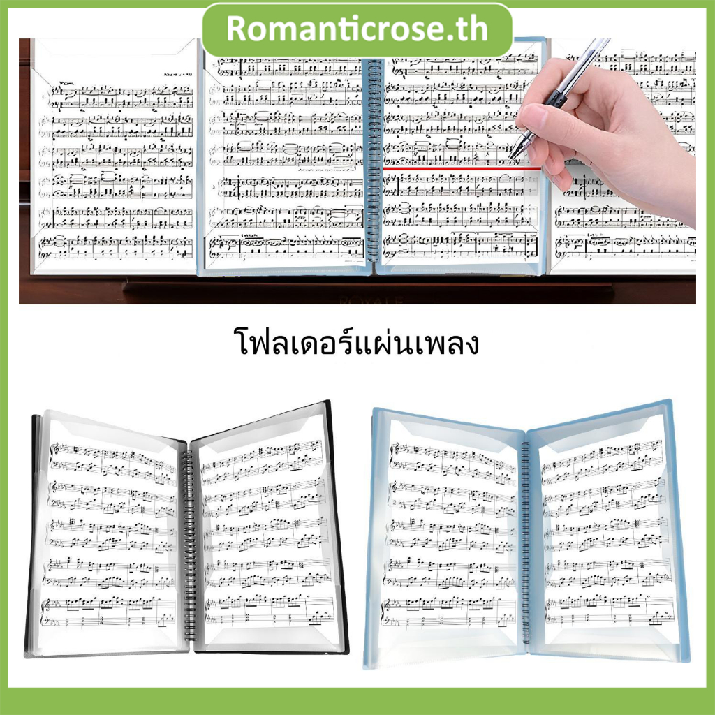 แผ่นโฟลเดอร์ขยายเสียงเพลง 4 หน้า ขนาด A4 สําหรับจัดเก็บกระดาษโน้ตดนตรี