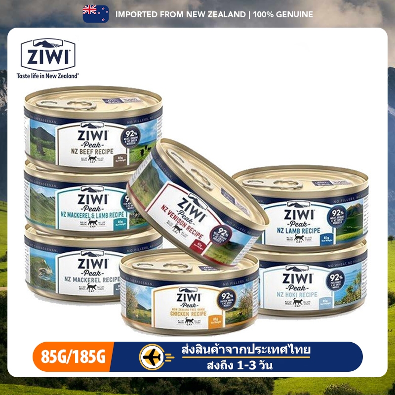 Ziwi Peak Cat อาหารเปียกนําเข ้ าอาหารหลักกระป ๋ องแมวอาหารเปียกผู ้ ใหญ ่ แมวลูกแมว 85g/185g
