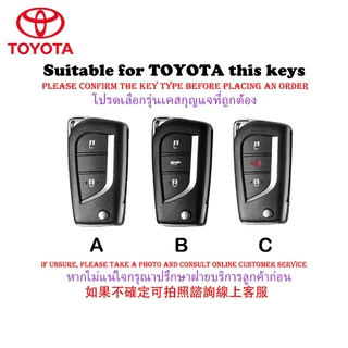 เคสกุญแจรถยนต์ Toyota 2 ปุ่ม 3 ปุ่ม สำหรับ Toyota Hilux Revo/Altis ปี 2014- 2019 ปลอกกุญแจรถยนต์ Toyota corolla Altis 2010