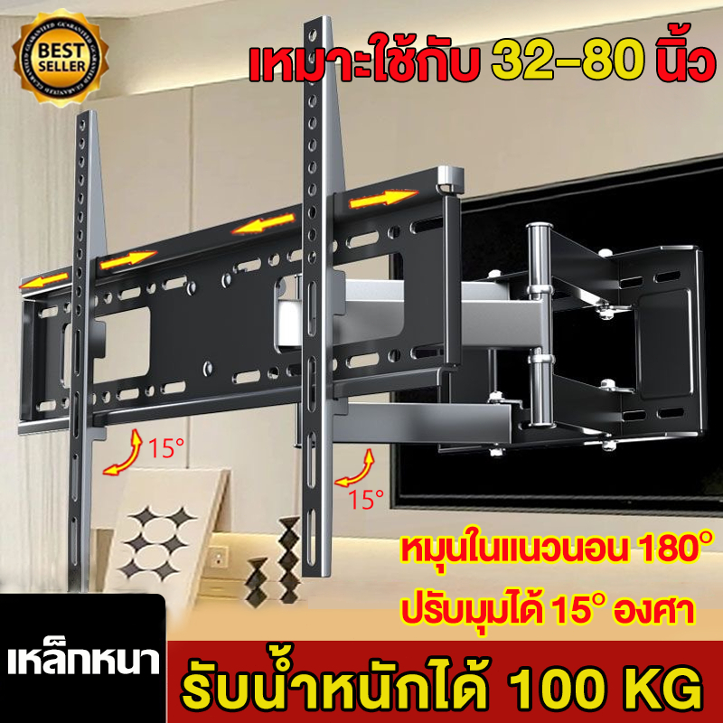 แข็งแรงและทนทาน ขาตั้งทีวี ขาแขวนทีวี ที่แขวนทีวี ขาแขวนทีวีติดผนัง ขายึดทีวี ปรับมุมได้ 26-80 นิ้ว LCD/LED ทีวีติดผนัง ขาแขวนยึดทีวี