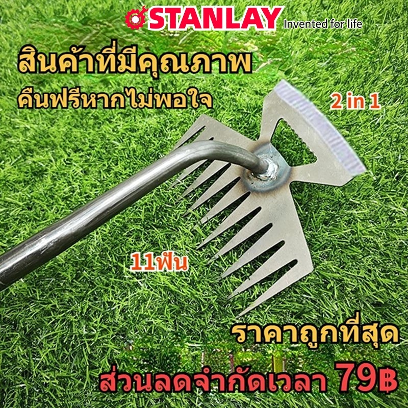 คราด ที่ถอนหญ้า คราด เหล็ก ถอนหญ้า คราดหญ้า คลาด ถาง หญ้า คราดเหล็ก ถอนวัชพืช คราดขุดดิน คราดดิน คราดขนาดเล็กสำหรับจัดสวนในบ้านเพื่อคลายดิน