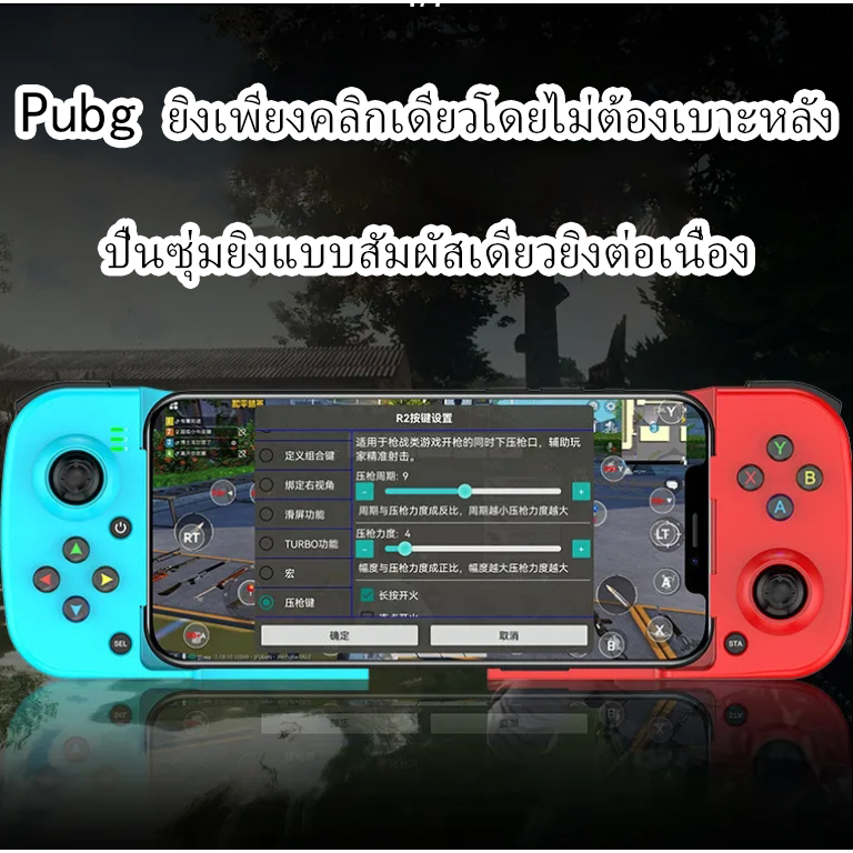 Esports เกมคอนโทรลเลอร์มือถือ king switch/PS3/PS4/ราคาถูก Android Apple ยืด controller เปลี่ยนอาวุธเทพปืนแรงดัน