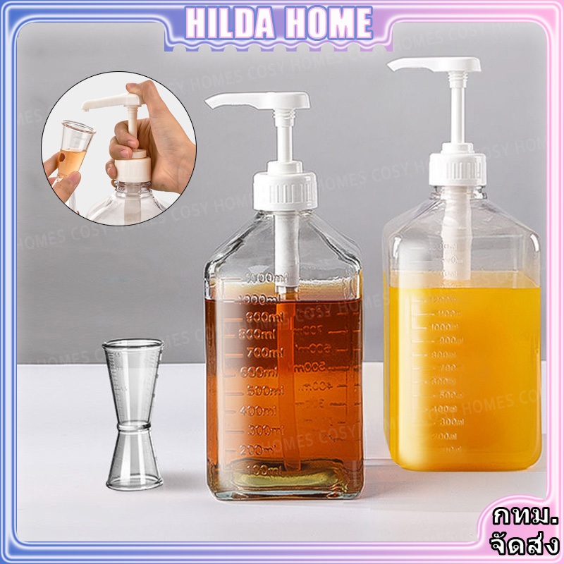 จัดส่งจากกรุงเทพ 1600ml ขวดปั้มน้ำเชื่อม ขวดพลาสติกปั้มน้ำเชื่อม อุปกรณ์ชงกาแฟ