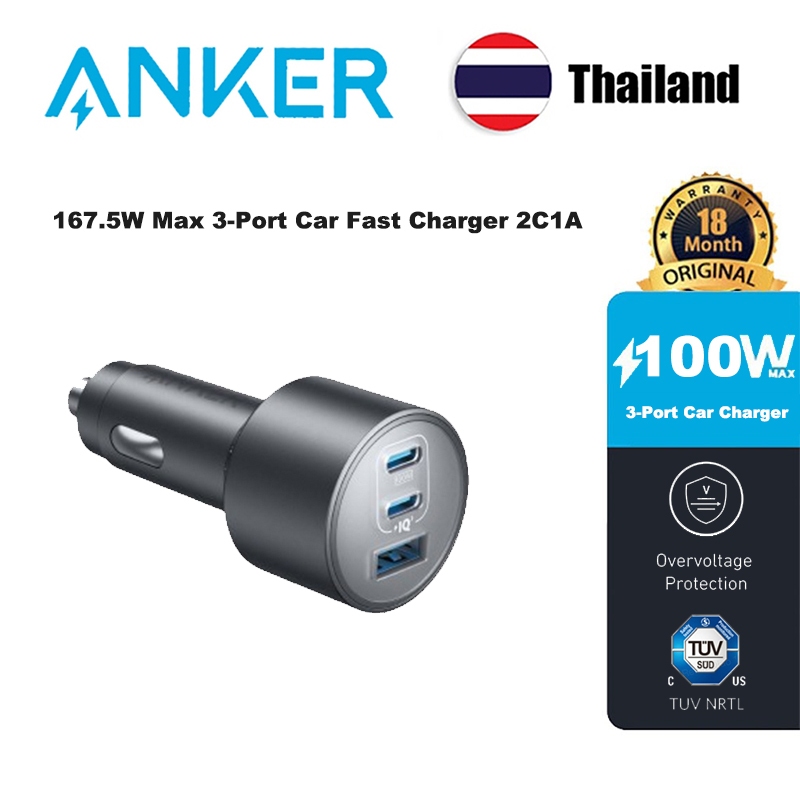 Anker 167.5W max 3-Port Car Fast Charger 2C1A 100W max Fast Charger