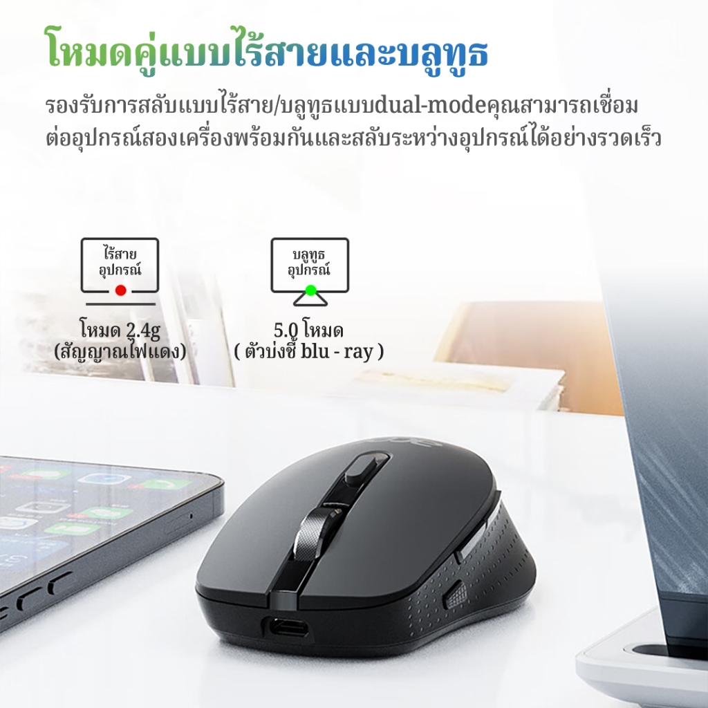 เมาส์ไร้สาย Acer M155 เมาส์สองโหมดบลูทูธไร้สาย type-c เมาส์สํานักงานแบบพกพาแบบชาร์จไฟได้ การออกแบบตามหลักสรีรศาสตร์