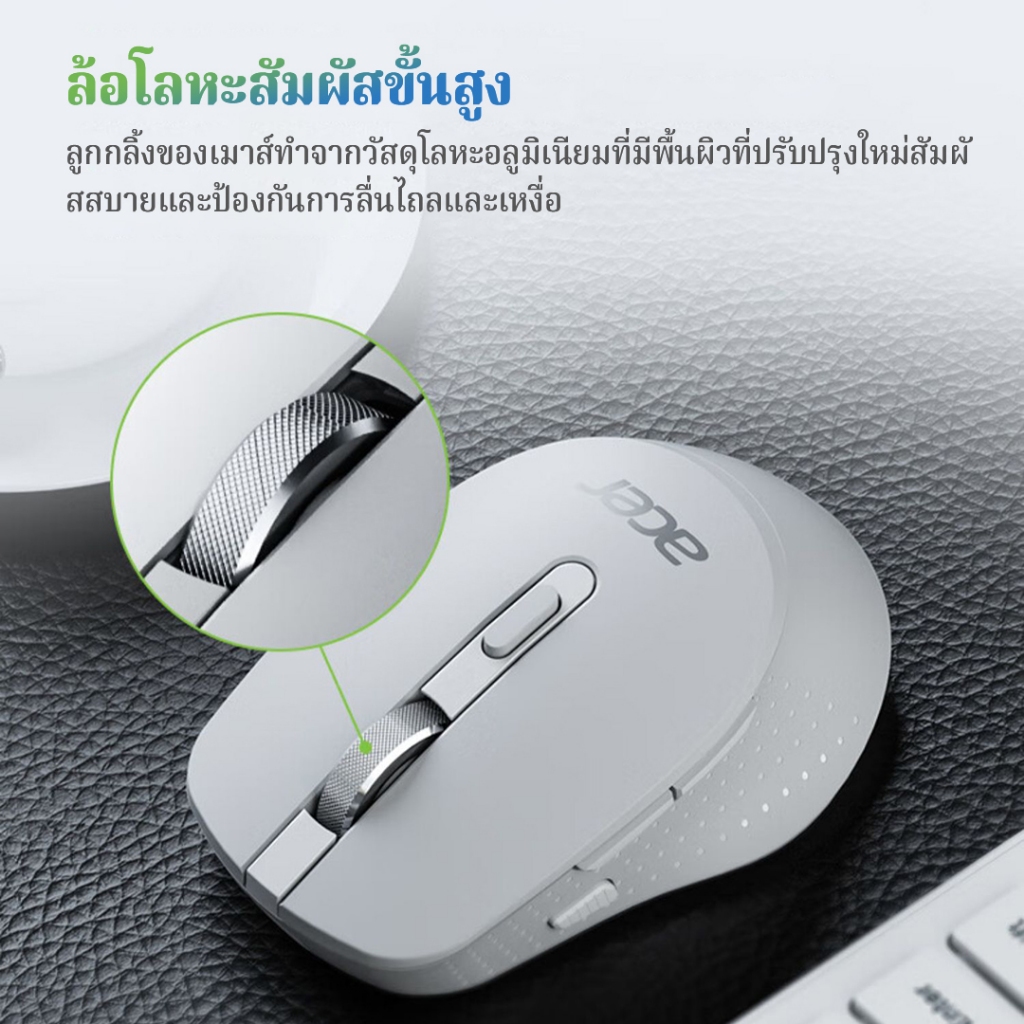 เมาส์ไร้สาย Acer M155 เมาส์สองโหมดบลูทูธไร้สาย type-c เมาส์สํานักงานแบบพกพาแบบชาร์จไฟได้ การออกแบบตามหลักสรีรศาสตร์