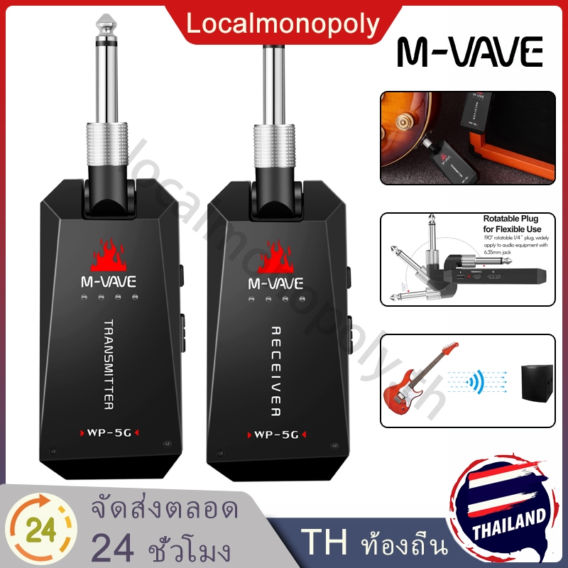 M-vave WP-5G ระบบเครื่องส่งสัญญาณเสียงกีตาร์ไร้สาย 5.8G แบบชาร์จไฟ และตัวรับสัญญาณ ISM Band สําหรับก