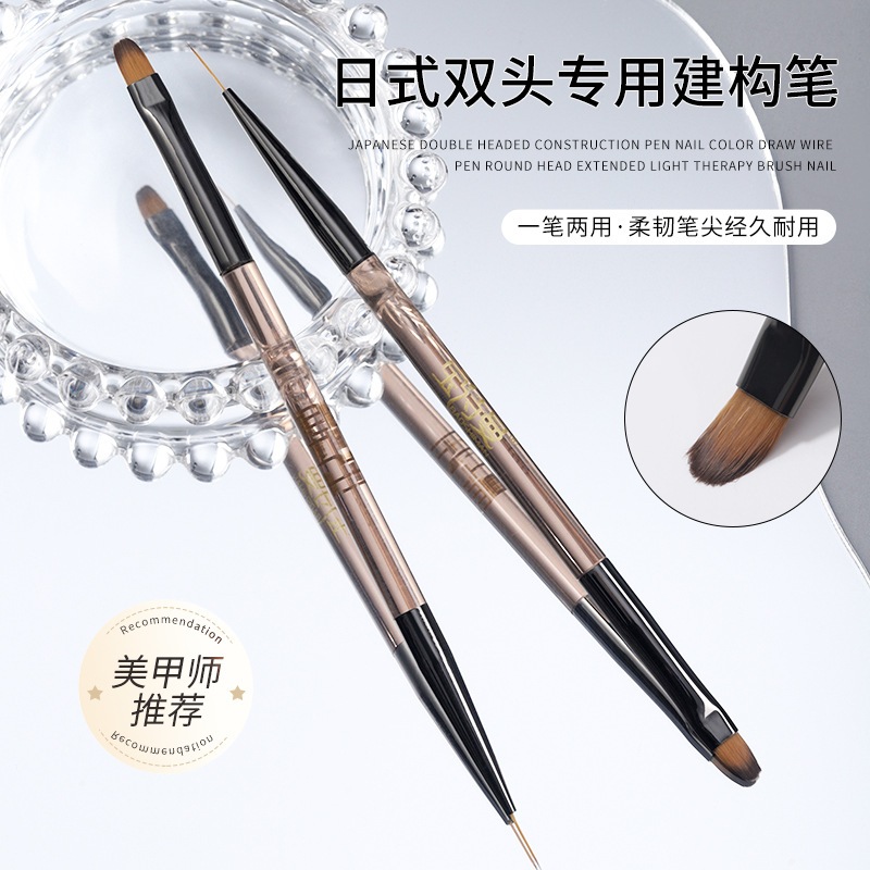 Baoshiman Double Headed ปากกาก ่ อสร ้ างเล ็ บวาดลวดปากการอบหัว Extension Phototherapy แปรงเล ็ บ Salon