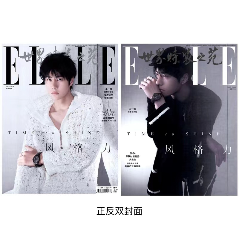 Pre-order 🌹 Wang Yibo magazine ELLE 2024.7 นิตยสาร Wang Yibo ELLE 2024.7 หนังสือปกแข ็ ง DOUBLE COVER 🏠 ( จัดส ่ งในเดือนกรกฎาคม