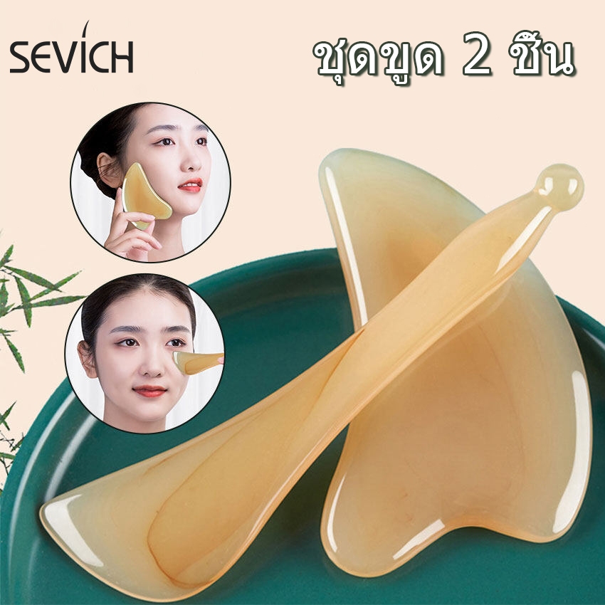 Lewedo Gua Sha Tools guasha เครื ่ องนวดหน ้ ากากสําหรับผิวหน ้ า การดูแลผิวหน ้ า 3in1 นวดหน ้ าคอ