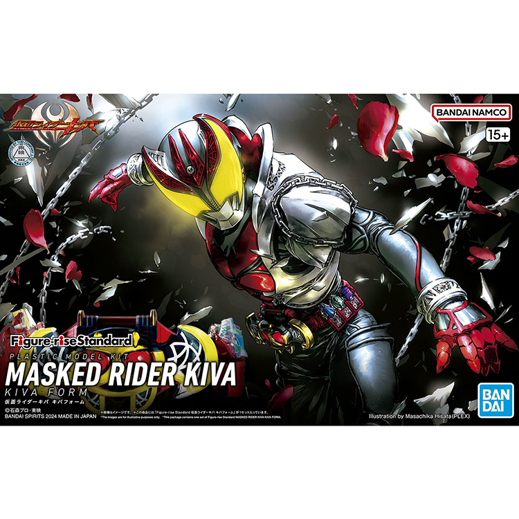 Thailand spot Bandai Kamen Rider FIGURERISE FRS Moon Rider Bat Red Cross Kiva Assembly Model