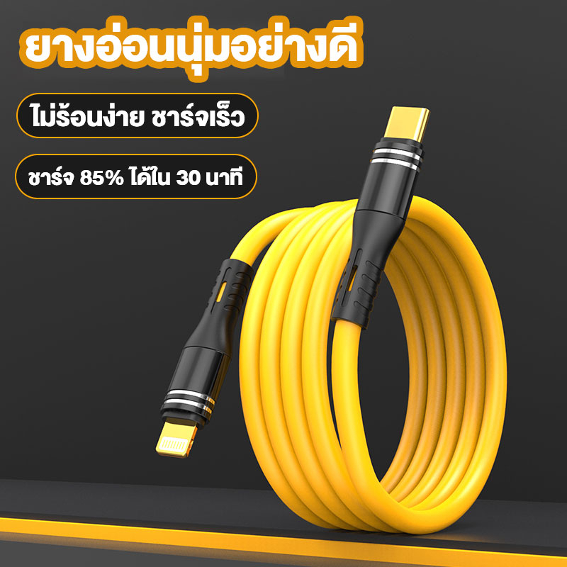 PD 100W สายชาร์จเร็ว ยาวการชาร์จเร็วสุด สายชาร์จ 1.2/ 1.5/ 2เมตร Super Fast Charge PD/Type-C/Micro สำหรับ IO-S Android