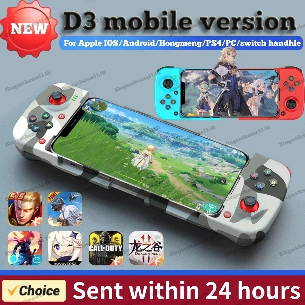 จอยเกมมือถือ BSP-D3 จอยครอบจักรวาล V.4 รองรับ iOS Android 400mAh Bluetooth-Compatible5.0 สําหรับ PUBG FIFA Nintendo Switch