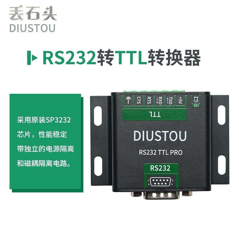 R RS232 TTL PRO Drop Stone RS232 ถึง TTL Isolation Converter โมดูลอนุกรม SP3232 ข้อมูลเปลี่ยนการแปลง