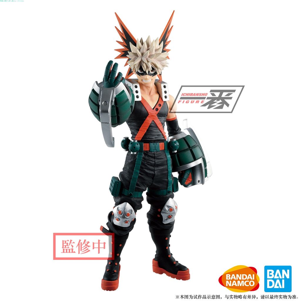 โรงงานแว ่ นตาของแท ้ Ichiban Kuji My Hero Academia Bakugou Sheng