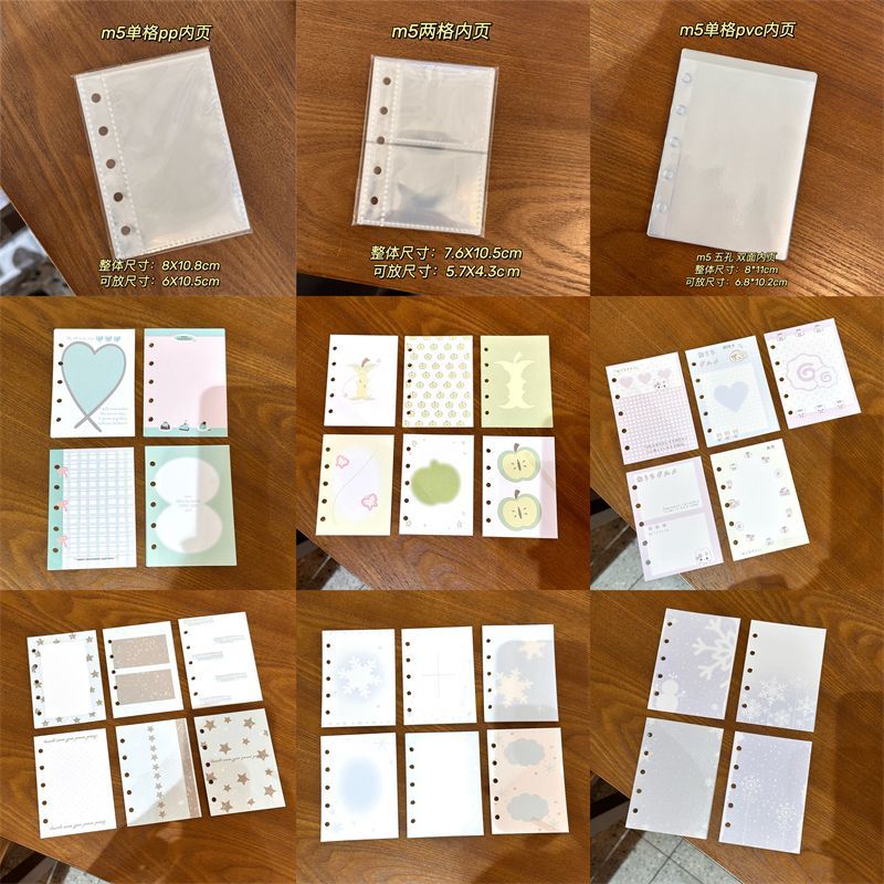 Five-hole One-Grid Card Book m5 Single-Grid Rainbow Card Page Storage Book Inner Page Album Photo Card Loose-Lea