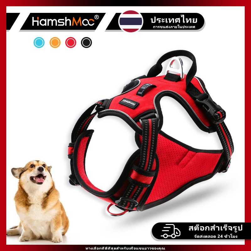HamshMoc สายรัดสุนัขฝึกสะท้อนแสงสายรัดหน้าอกสัตว์เลี้ยงสําหรับงานหนักพร้อมที่จับควบคุมง่ายสําหรับสุนัขขนาดเล็กขนาดกลางขนาดใหญ่
