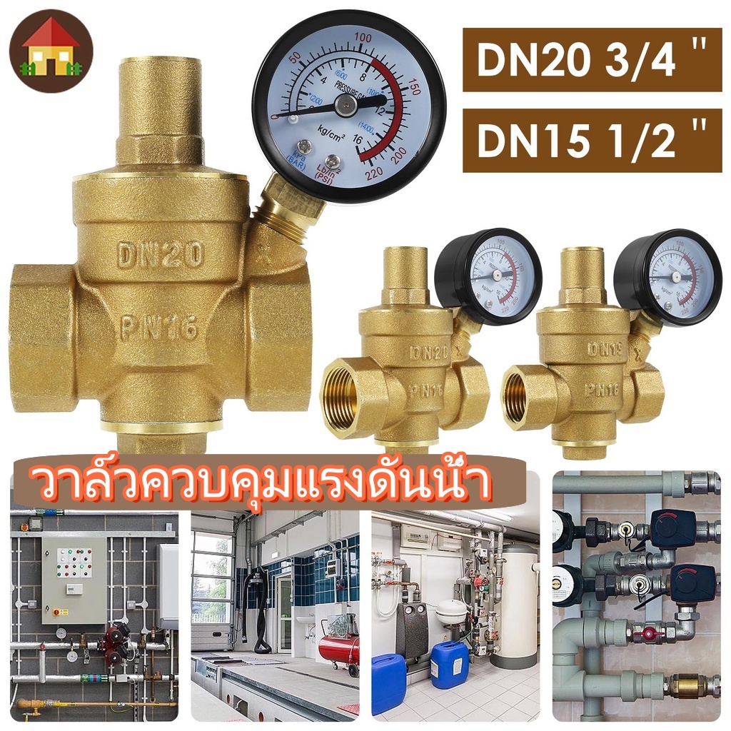 วาล์วควบคุมแรงดันน้ํา ทองเหลือง 3/4 นิ้ว DN20 DN15 สําหรับน้ํา น้ํามัน โซลินอยด์วาล์ว วาล์วไฟฟ้า ทองเหลือง โซลินอยด์วาล์วทองเหลือง ลดแรงดันน้ำ