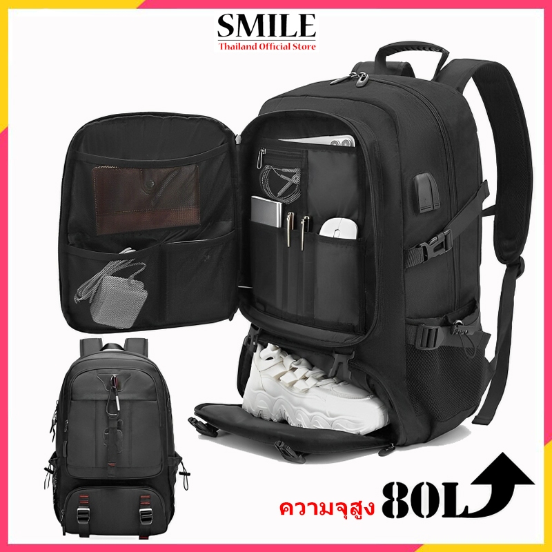 50/80L เป้เดินทาง กันน้ำ เป้โน๊ตบุ๊ค นิ้วกระเป๋าเป้สะพายหลังกระเป๋าเดินทางพร้อมช่องใส่รองเท้า