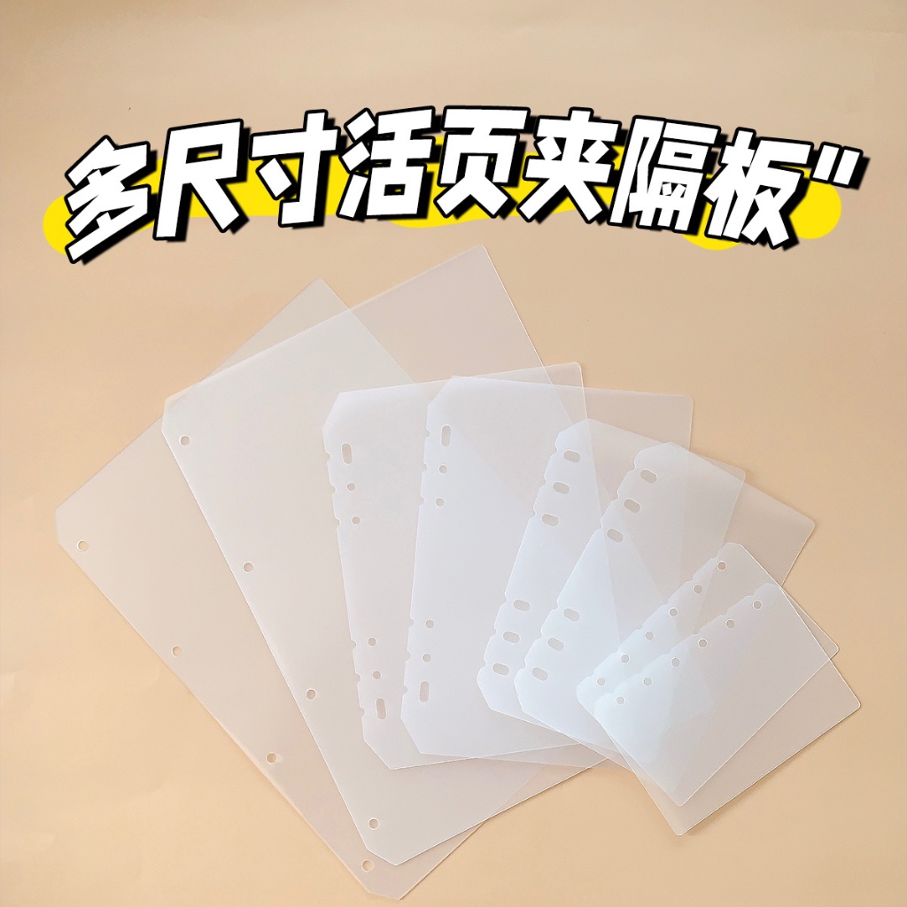 2/5 ชิ้น 6 หลุม A7/A6/A5/B5/A4 หลวมใบดัชนีหน้ากระดาษด้านใน PP Divider Binder