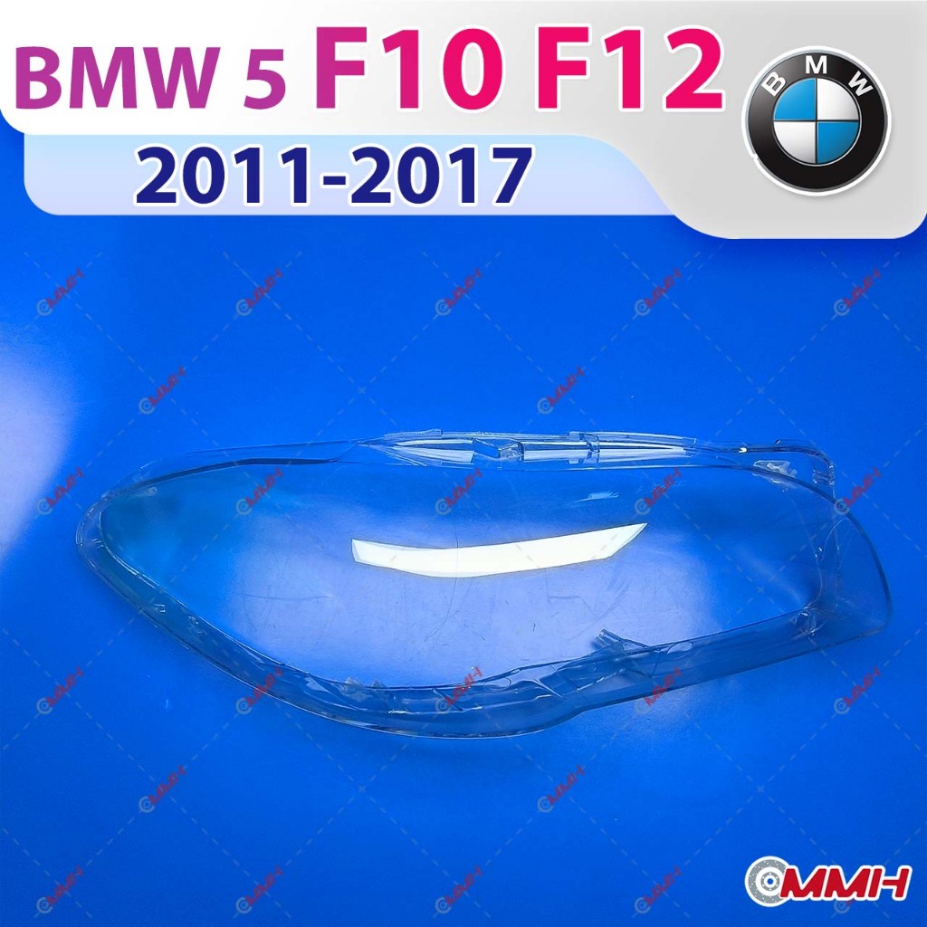 ฝาครอบเลนส์ไฟหน้า สําหรับ BMW 5 F10 F18 F12 2011-2017 520 523 525 535 530 เลนส์ไฟหน้า ฝาครอบไฟหน้า ไฟหน้ารถยนต์ ไฟหน้าสําหรับ ฝาครอบไฟหน้าตรงรุ่น ฝาครอบเลนส์  headlamp cover ไฟหน้า โคมไฟหน้า ฝาครอบเลนส์