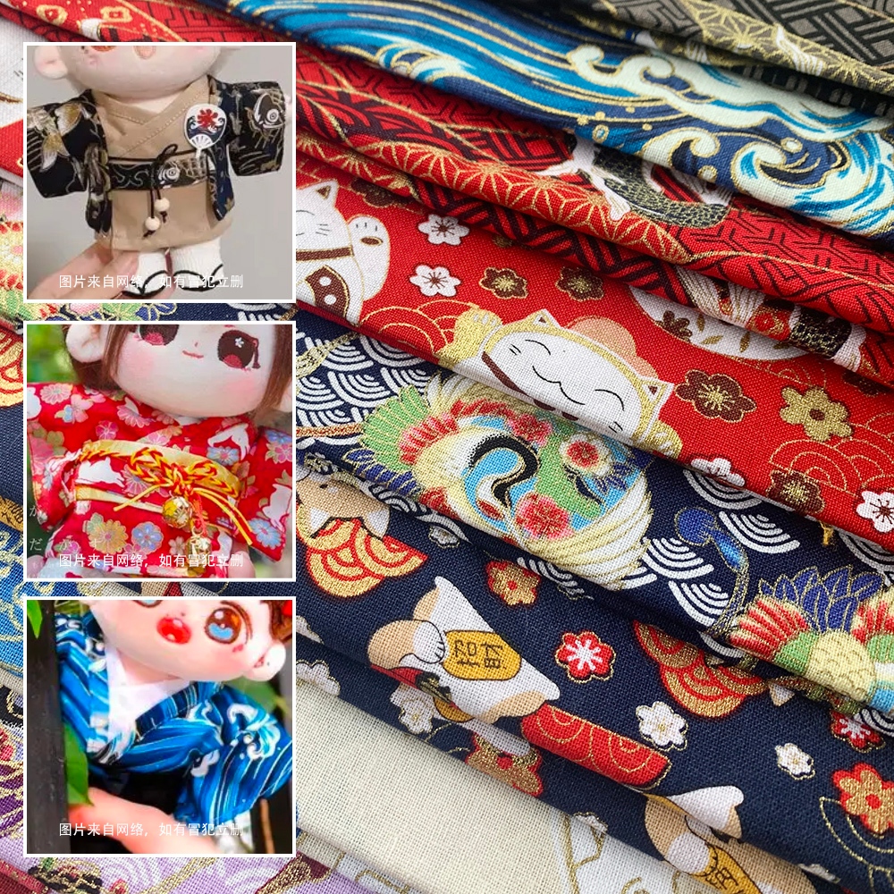 สไตล์ญี่ปุ่น Bronzing ผ้าฝ้าย 45x50 ซม.พิมพ์ผ้าฝ้าย Hanfu Cheongsam Handmade Patchwork DIY ผ้าเสื้อผ้าญี่ปุ่นผ้า
