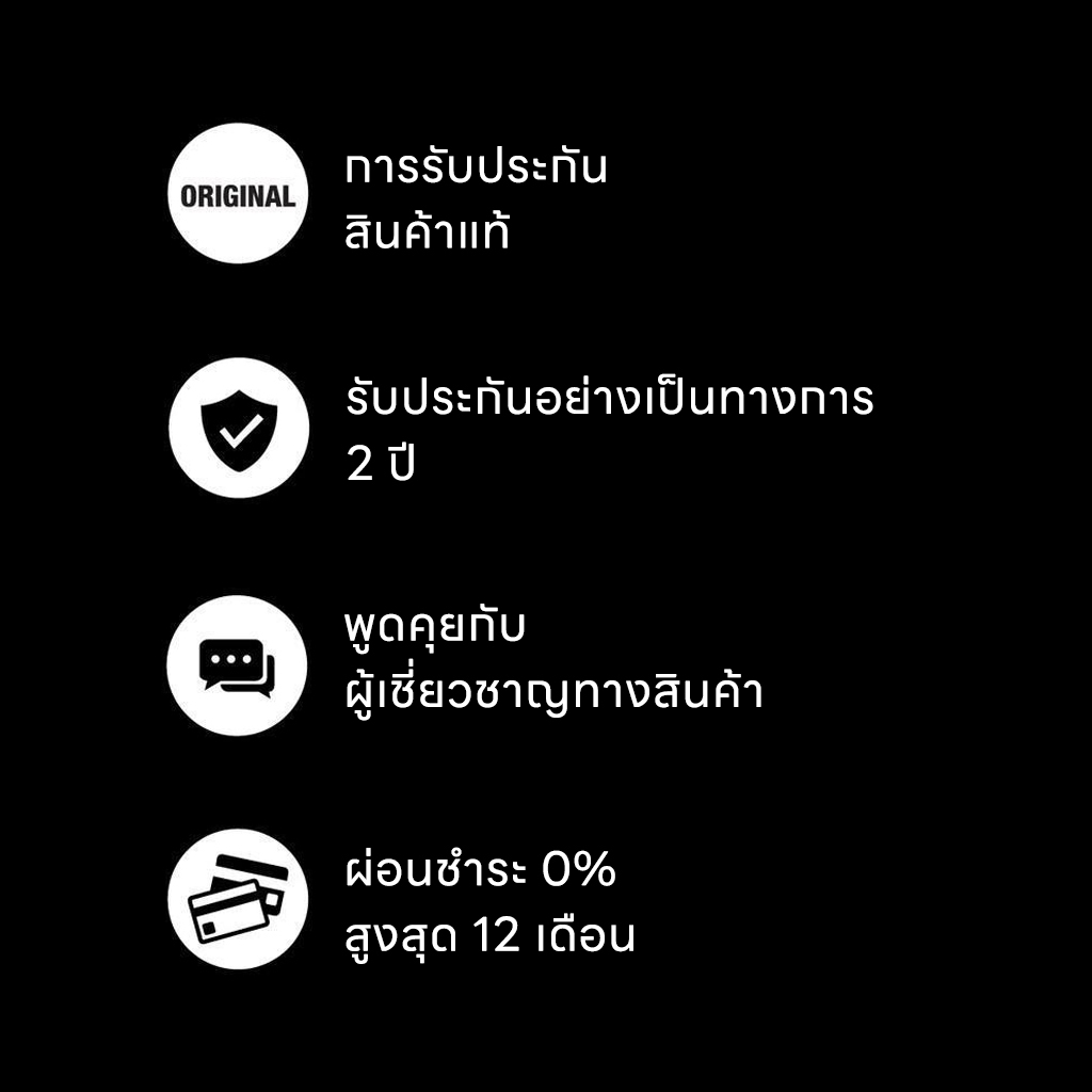 สินค ้ าของเรา 100 % การรับประกันแบบขยาย VIP 5 ปี