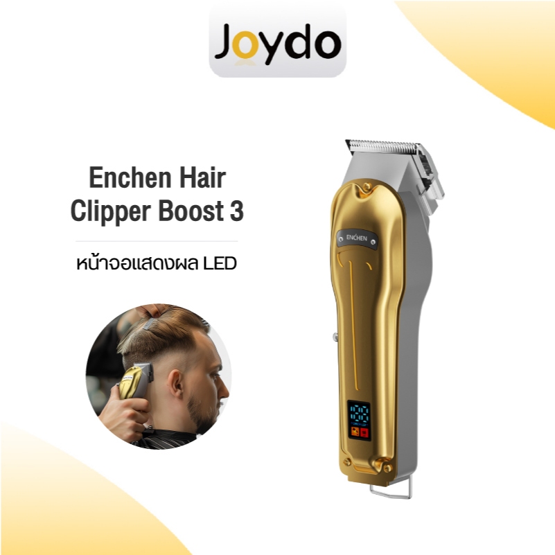 Enchen Trimmer Hair Clipper Boost 3 ปัตตาเลี่ยน อุปกรณ์ตัดผม ปัตตาเลี่ยนไฟฟ้า ปัตตาเลี่ยนไร้สาย