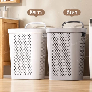 [จัดส่งในวันเดียวกัน] 45L/55Lตะกร้าใส่ผ้า ตะกร้าอเนกประสงค์ จัดเก็บเสื้อผ้า ระบายอากาศได้ laundry basket ขนาดใหญ่ สีขาว