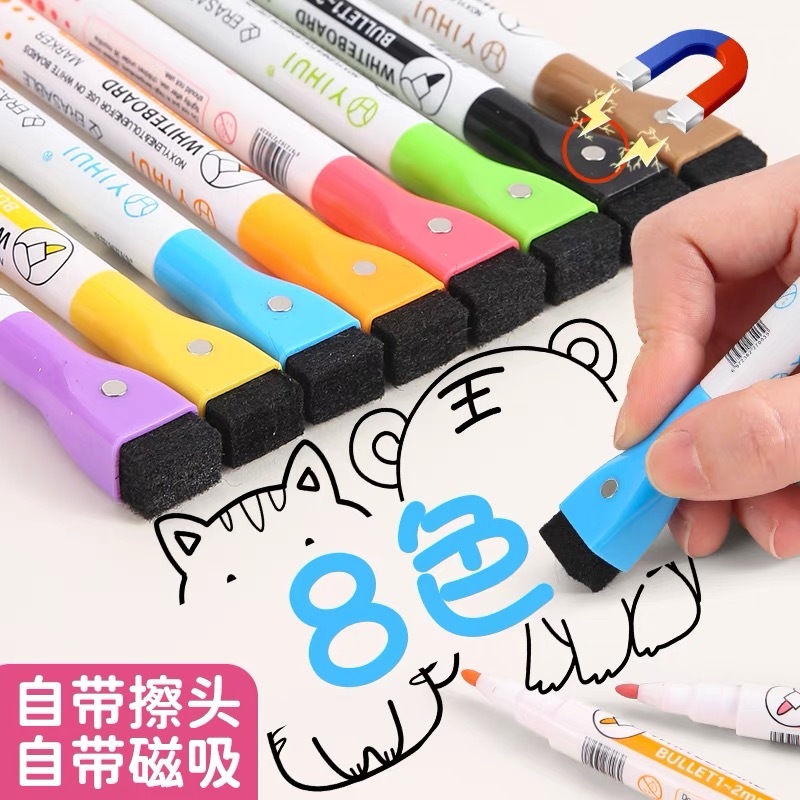ปากกาไวท์บอร์ด ปากกาสีแบบน้ํา Erasable Magnetic White-Board Penพร้อมแปรงสามารถดูดซับ Fine Head เด็กปากกาวาดภาพสี