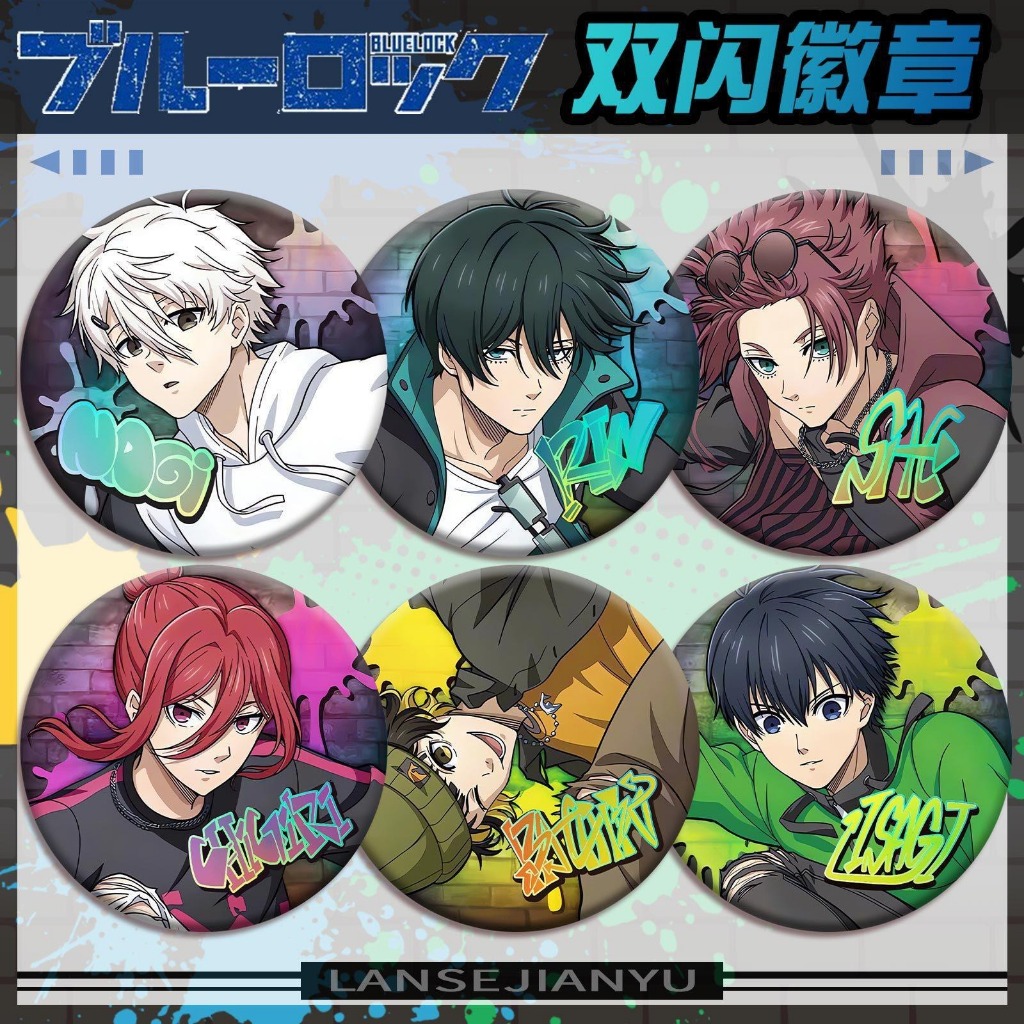Blue LOCK Isagi Yoichi Chigiri Hyoma Seishiro Nagi อะนิเมะ Tinplate ป้ายโลหะ Pin อะนิเมะอุปกรณ์ต่อพ่วงเข็มกลัดของขวัญสะสม