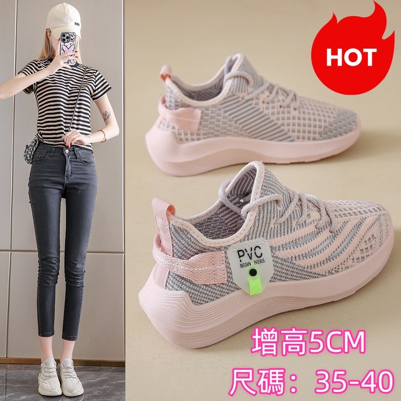 รองเท้าผู้หญิงรองเท้ากีฬารองเท้าวิ่งหนาsoledความสูงนุ่มbreathable CasualบินถักกีฬาลําลองAll-Matchรองเท้าผู้หญิง
