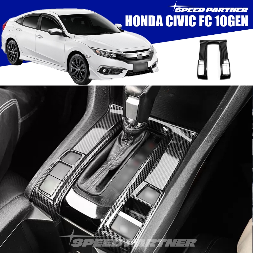 Honda civic FC 2016-2022 ฝาครอบแผงเกียร ์ คาร ์ บอนไฟเบอร ์ สําหรับ civic 10gen Sedan & hatchback อุปกรณ ์ ตกแต ่ งภายใน