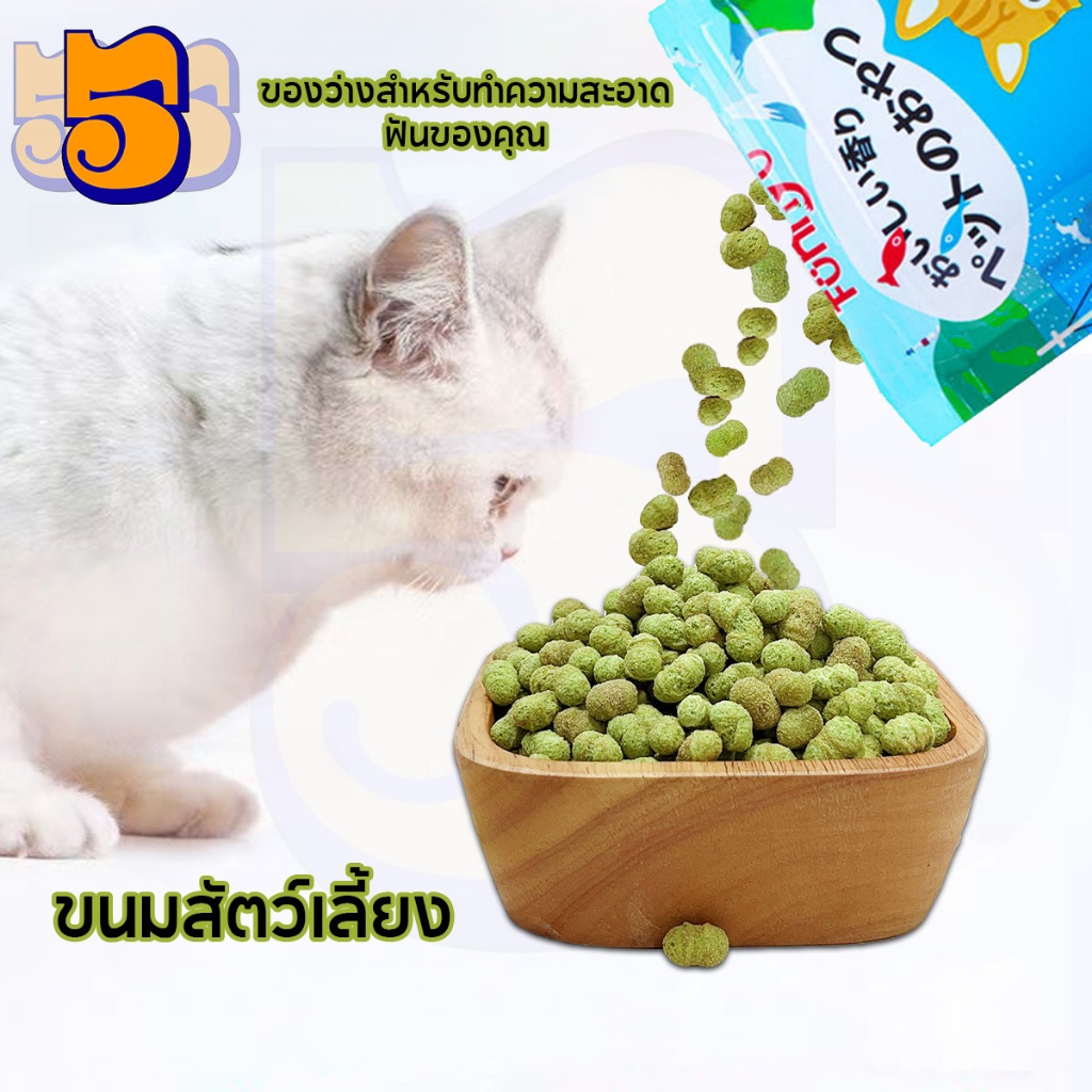 555 PET สัตว์เลี้ยงลูกแมว  อาหารว่า งสุขภาพดีจากธรรมชาติทำความสะอาดฟันสัตว์เลี้ยงรักมัน