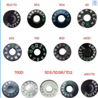 1 PCS ใหม่ฝาครอบด้านบนปุ่มโหมด Dial สําหรับ Canon EOS 5D2/7D…
