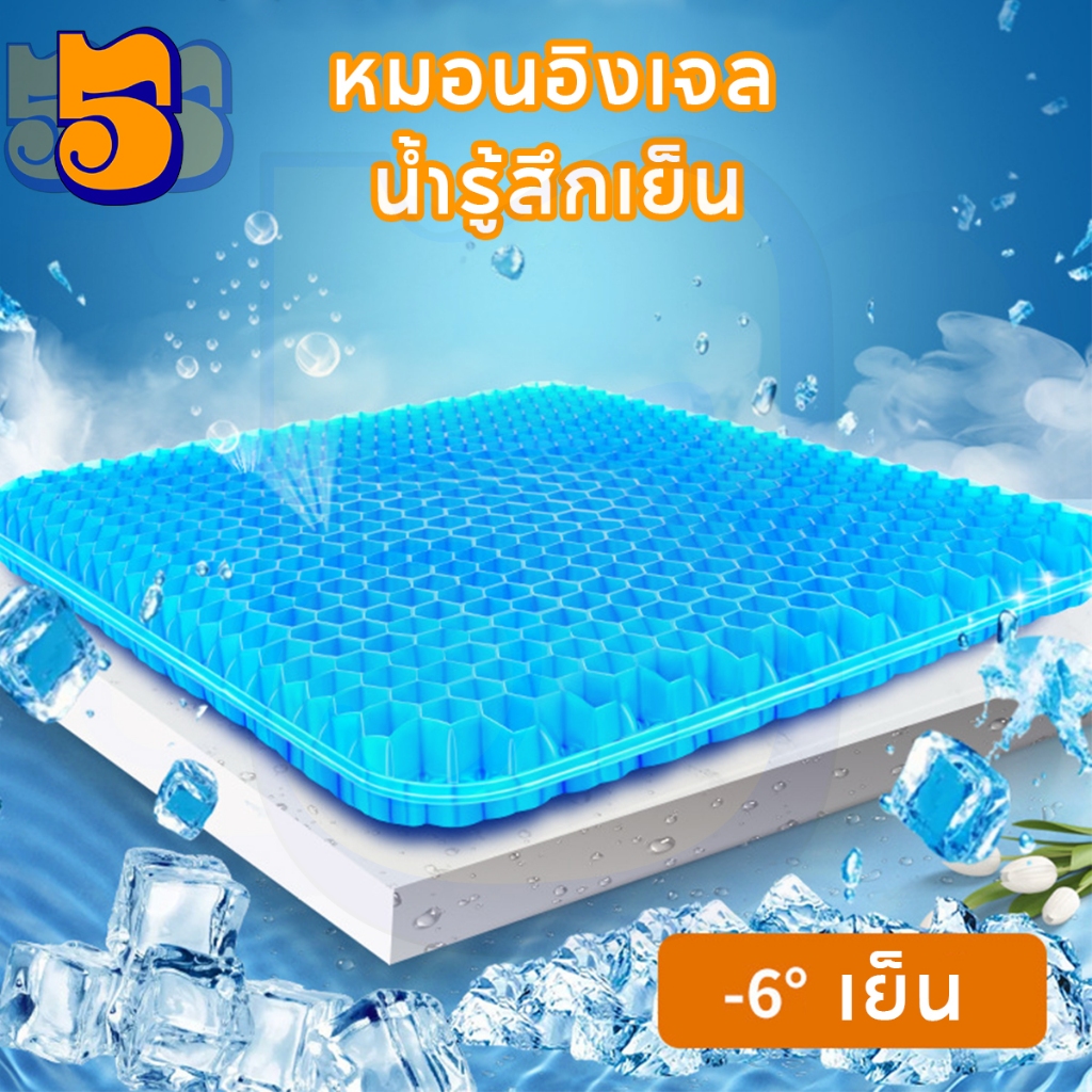 555PET เบาะรองนั่งเจลรังผึ้ง เบาะรองนั่งเจลหนาจะเย็นในฤดูร้อน สด และสะดวกสบาย และฝาครอบสามารถถอดออกได้และล้างทำความสะอาดได้