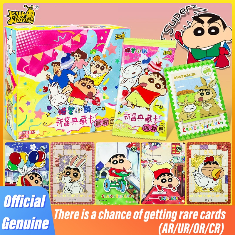 การ์ดเครยอนชินจัง 150 ใบ, ปาร์ตี้กระเป๋าสุดโดดเด่น, โนฮาระชินโนะสุเกะ, การ์ดสะสม CR/OR/AR หายาก, อุปกรณ์ต่อพ่วงอนิเมะ