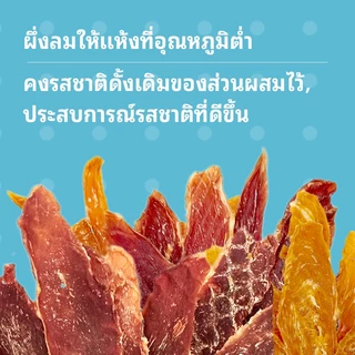 LEMO ขนมสุนัขทำจากเนื้อไก่ห่อมันเทศ แพ็คใหญ่จัมโบ้ ขนมเคี้ยวทำความสะอาดฟัน ขจัดกลิ่นปาก โปรตีนสูง ขนมรางวัลฝึกสอน สุนัขทุกสายพันธุ์
