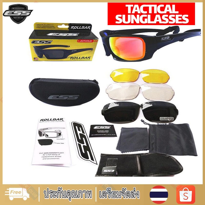 【พร้อมส่ง】แว่นตา ESS รุ่น Rollbar มีเลนส์ 4 ชุด แว่นตาปั่นจักรยาน UV400 แว่นตายุทธวิธี unisex สีดำ/สีกากี